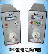 DFD-0900綯