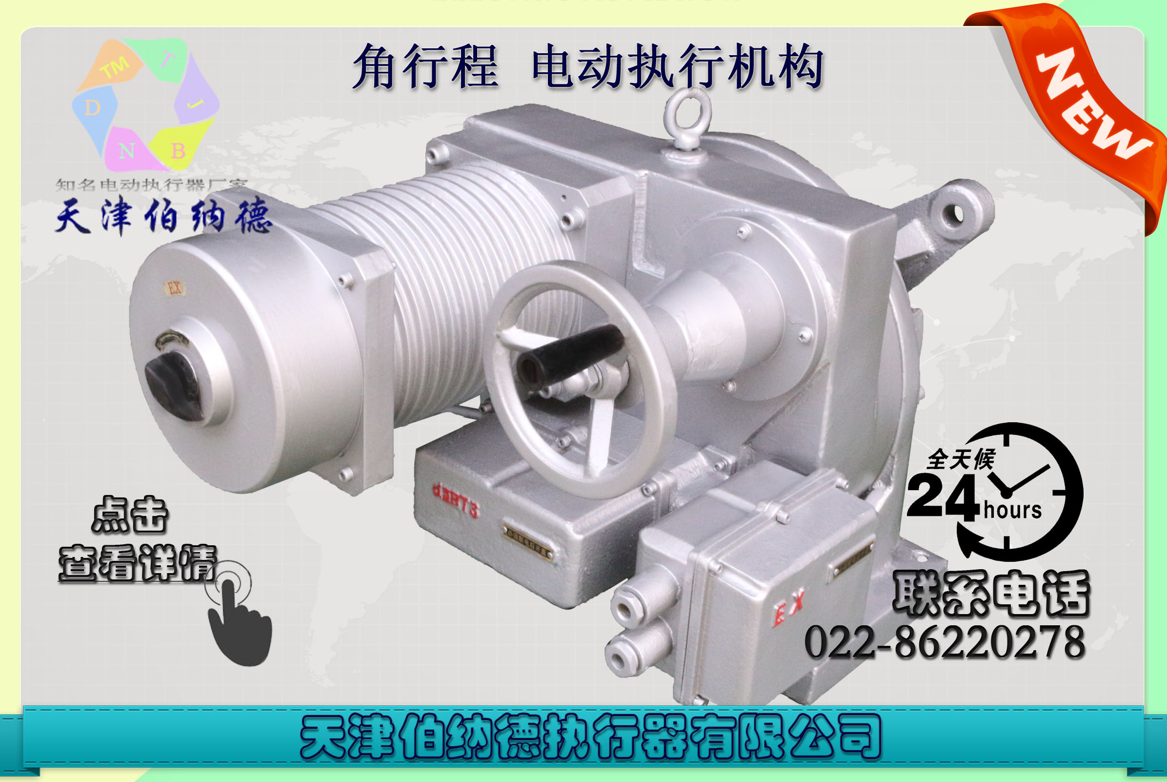 ɵDKJϵDKJ-410BMһ廯綯ִл