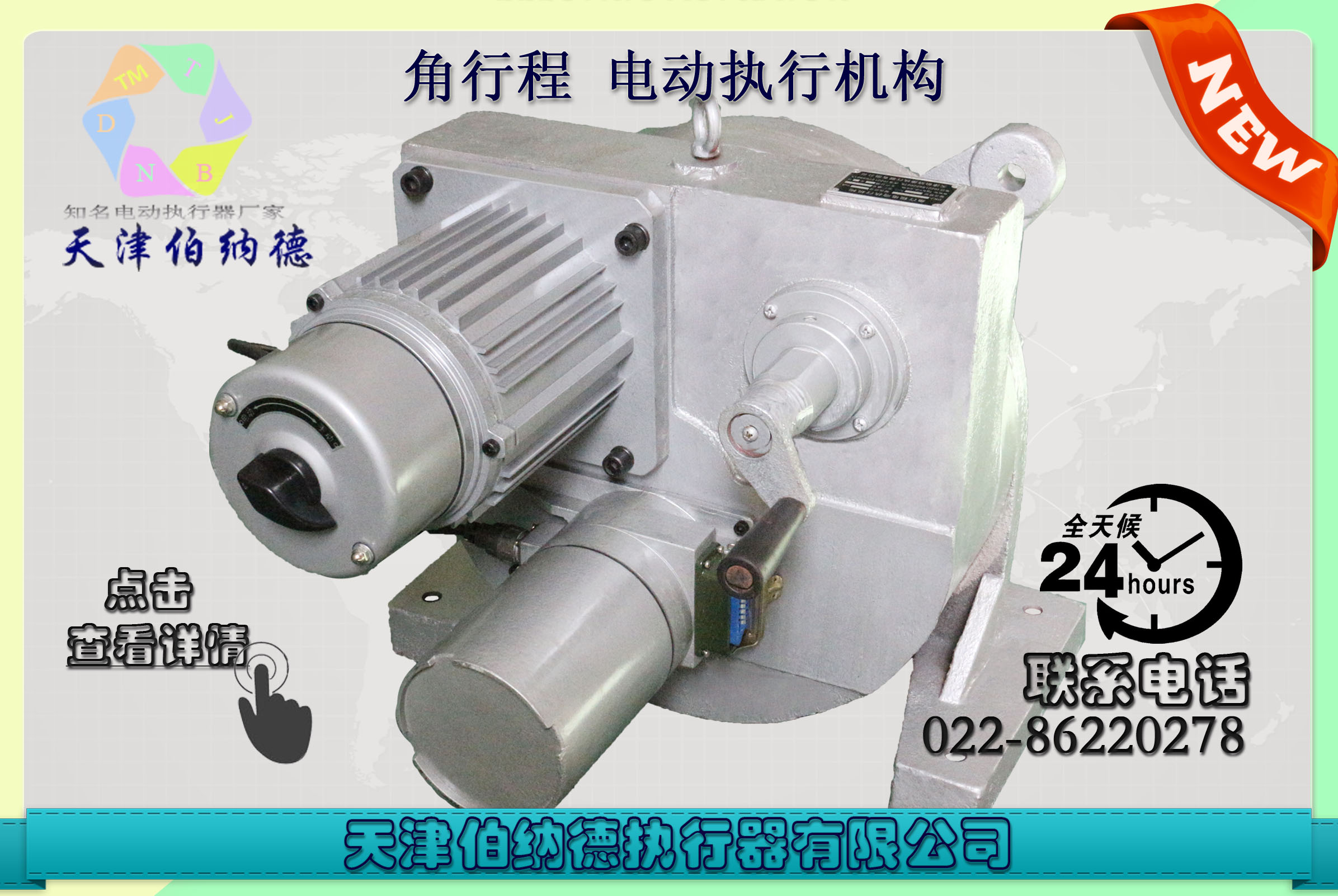 ɵDKJϵģһ廯DKJ-610AYM綯ִл